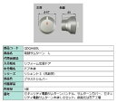 電動サムターン・L / 1個入 部品色:ブラストシルバー QDQH689L 交換用 部品 LIXIL リクシル TOSTEM トステム