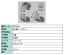 組み蓋フックセット / 1セット入り 部品色：クロムメッキ RTPW001 交換用 部品 LIXIL リクシル TOSTEM トステム