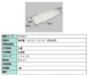 巻き蓋 / 斜め浴用 690mm × 1,504mm 部品色：ホワイト RTPS015 交換用 部品 LIXIL リクシル TOSTEM トステム