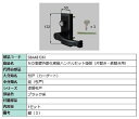 ND型錠外部化粧座ハンドルセット 掛側 / 片開き・両開き用 部品色:ブラック系 S8AAB1361 交換用 部品 新日軽 LIXIL リクシル TOSTEM ...
