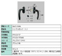 ハンドルセット / L 部品色:ブラック系 S8ATL1068L 交換用 部品 新日軽 LIXIL リクシル TOSTEM トステム
