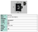 シリンダー座 / 孔あり 部品色:ブラック系 S8CY2722 交換用 部品 新日軽 LIXIL リクシル TOSTEM トステム