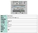 ドアクローザー本体 / L 部品色:シルバー S8DC103AL 交換用 部品 新日軽 LIXIL リクシル TOSTEM トステム
