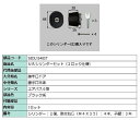 URシリンダーセット / 2ロック仕様 部品色:ブラック系 S8DL1346ST 交換用 部品 新日軽 LIXIL リクシル TOSTEM トステム(4)