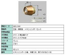 主錠・補助錠 / URシリンダーセット 部品色:こはく S8DL1360 交換用 部品 新日軽 LIXIL リクシル TOSTEM トステム
