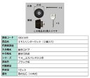 SRシリンダーセット / 2個入り 部品色:ブラック系 S8DL1491 交換用 部品 新日軽 LIXIL リクシル TOSTEM トステム