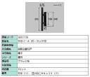 引手バーA(内・ラッチ付) / 1セット入り 部品色:ブラック系 S8DL1738 交換用 部品 新日軽 LIXIL リクシル TOSTEM トステム