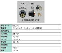 PSシリンダーセット / I-EL電気錠 部品色:グレー系 S8DL1762 交換用 部品 新日軽 LIXIL リクシル TOSTEM トステム