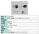 主錠・補助錠シリンダー 子鍵 / U9シリンダー 部品色:グレー系 S8DL296U9N 交換用 部品 新日軽 LIXIL リクシル TOSTEM トステム
