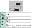 下戸車 / 1セット入り 部品色:ブラック系 S8LC1082 交換用 部品 新日軽 LIXIL リクシル TOSTEM トステム
