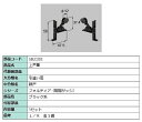 上戸車 / 1セット入り 部品色:ブラック系 S8LC202 交換用 部品 新日軽 LIXIL リクシル TOSTEM トステム