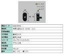 本締り錠セット UR / L 部品色:ブラック系 S8SD1057L 交換用 部品 新日軽 LIXIL リクシル TOSTEM トステム