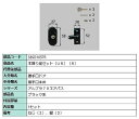 本締り錠セット UR / R 部品色:ブラック系 S8SD1057R 交換用 部品 新日軽 LIXIL リクシル TOSTEM トステム