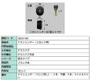 PSシリンダー / 2ロック用 部品色:ブラック系 S8SD1196 交換用 部品 新日軽 LIXIL リクシル TOSTEM トステム