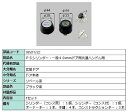 PSシリンダー 一般40mmドア用 / 共通ハンドル用 部品色:ブラック系 S8SD1222 交換用 部品 新日軽 LIXIL リクシル TOSTEM トステム