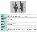 デザインクレセントセット / L 部品色：ブラウン系 TAKEY71L 交換用 部品 新日軽 LIXIL リクシル TOSTEM トステム