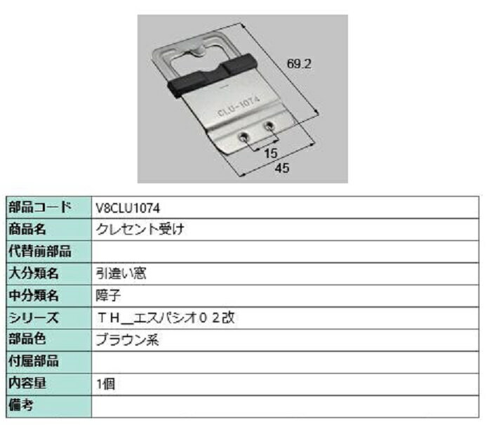 쥻ȼ / 1 ʿ֥饦 V8CLU1074    LIXIL ꥯ TOSTEM ȥƥ
