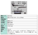 内付ドアクローザー / ストップ付き 部品色:ブラウン系 V8DC1062 交換用 部品 新日軽 LIXIL リクシル TOSTEM トステム