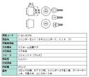 シリンダーセット / DNシリンダー 部品色:シルバー Z-1A1-DDTW 交換用 部品 LIXIL リクシル TOSTEM トステム
