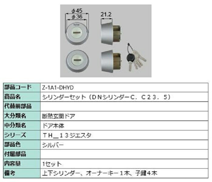 楽天市場】z-1a1-dhydの通販 楽天市場】z-1a1-dhydの通販