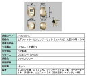 上下シャッター付シリンダーセット コンス付 / 丸座33用 DNシリンダー 部品色:シャイングレー Z-1A2-DDTC 交換用 部品 LIXIL リクシル TOSTEM トステム