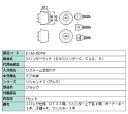 シリンダーセット / DNシリンダー 部品色:ブラック Z-1A3-DDTW 交換用 部品 LIXIL リクシル TOSTEM トステム