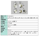 上下シャッター付シリンダーセット コンス付 / 丸座40用 DNシリンダー 部品色:グレー Z-1A4-DCTC 交換用 部品 LIXIL リクシル TOSTE...