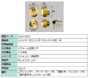 シャッター付シリンダーセット 40用 / Wシリンダー 部品色:グレイスゴールド Z-2A1-DCTC 交換用 部品 LIXIL リクシル TOSTEM トステ...