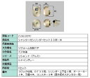 シャッター付シリンダーセット 33用 / Wシリンダー 部品色:シャイングレー Z-2A2-DDTC 交換用 部品 LIXIL リクシル TOSTEM トステム(4)