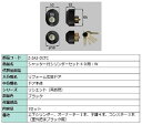 シャッター付シリンダーセット 40用 / Wシリンダー 部品色:ブラック Z-2A3-DCTC 交換用 部品 LIXIL リクシル TOSTEM トステム(4)