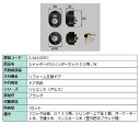 シャッター付シリンダーセット 33用 / Wシリンダー 部品色:ブラック Z-2A3-DDTC 交換用 部品 LIXIL リクシル TOSTEM トステム