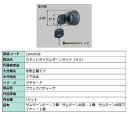 セキュリティサムターンセット(40) / 1セット入り 部品色:ブラックパティーナ ZDAJ850B 交換用 部品 LIXIL リクシル TOSTEM トステム