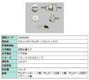 セキュリティサムターンセット(40) / 1セット入り 部品色:シルバー ZDAP850B 交換用 部品 LIXIL リクシル TOSTEM トステム