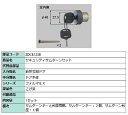 セキュリティサムターンセット / 1セット入り 部品色:こげ茶 ZDCB123B 交換用 部品 LIXIL リクシル TOSTEM トステム