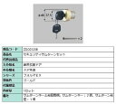 セキュリティサムターンセット / 1セット入り 部品色:ゴールド ZDCG123B 交換用 部品 LIXIL リクシル TOSTEM トステム