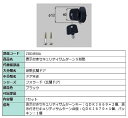 表示付きセキュリティサムターン S断熱 / 1セット入り 部品色:ブラック ZDDJ850A 交換用 部品 LIXIL リクシル TOSTEM トステム