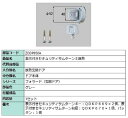 表示付きセキュリティサムターン S断熱 / 1セット入り 部品色:グレー ZDDP850A 交換用 部品 LIXIL リクシル TOSTEM トステム