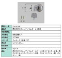 表示付きセキュリティサムターン S断熱 / 1セット入り 部品色:シャイングレー ZDDY850A 交換用 部品 LIXIL リクシル TOSTEM トステム