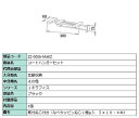 コートハンガーセット / 1個入り 部品色:ブラック ZZ-0006-MAKZ 交換用 部品 LIXIL リクシル TOSTEM トステム