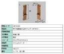 内下框両端小口キャップ(テラス) / 1セット入り 部品色:マイルドバーチ 28CY2403 交換用 部品 新日軽 LIXIL リクシル TOSTEM トステム(4)