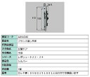 フランス落し本体 / 1個入り 部品色:シルバー A8NUD80 交換用 部品 新日軽 LIXIL リクシル TOSTEM トステム