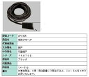 虫除けモヘア / m切り売り品 部品色:ブラック APJT800 交換用 部品 ビルサッシ LIXIL リクシル TOSTEM トステム