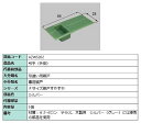 ＝＝＝＝＝＝＝＝＝＝＝＝ご注文時の注意＝＝＝＝＝＝＝＝＝＝＝＝＝＝ ●納期について 通常ご注文確定から2日〜14日程度で発送させて頂きますが メーカー取寄せ品の為、在庫状況等によっては1ヵ月以上かかる場合がございます。 原則納期等でのキャンセルはお受けできませんので お急ぎのお客様は、必ずご注文前にお問い合わせ下さい。 ●商品の仕様について 本商品はメーカー取寄せ品の為、ご注文のタイミングによっては、 仕様変更(色変更、代替商品)、価格の改訂、及び供給の終了をする場合がございます。 原則色変更・代替商品でのキャンセルはお受けする事は出来ませんのでご注意ください。 特定商品をご希望の場合は、必ずご注文前にお問い合わせ下さい。 ＝＝＝＝＝＝＝＝＝＝＝＝＝＝＝＝＝＝＝＝＝＝＝＝＝＝＝＝＝＝＝＝＝