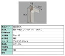 縦框下端小口ブロック(テラス) / L 部品色：ホワージュ B8CY2257L 交換用 部品 新日軽 LIXIL リクシル TOSTEM トステム