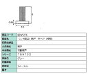 網戸モヘヤ(枠側) / 10m 部品色：グレー BZWY276 交換用 部品 ビルサッシ LIXIL リクシル TOSTEM トステム