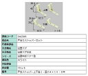 戸当りストッパー / 1セット入り 部品色:ホワイト DAJZ005 交換用 部品 LIXIL リクシル TOSTEM トステム