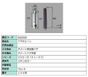 ドアチェーン / 1セット入り 部品色:ステンカラー DASZ452 交換用 部品 LIXIL リクシル TOSTEM トステム