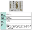 ロックセット / 1セット入り 部品色:ブロンズ DQAZ900 交換用 部品 LIXIL リクシル TOSTEM トステム