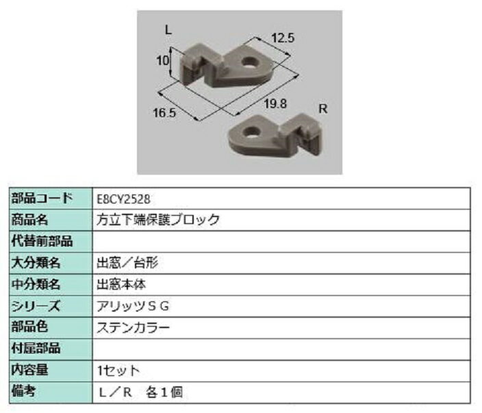 Ωüݸ֥å / 1å ʿƥ󥫥顼 E8CY2528    LIXIL ꥯ TOSTEM ȥƥ