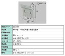自在柱・2段柱共通下部固定金具 / 1セット入り 部品色:CBステン E8EB209 交換用 部品 新日軽 LIXIL リクシル TOSTEM トステム